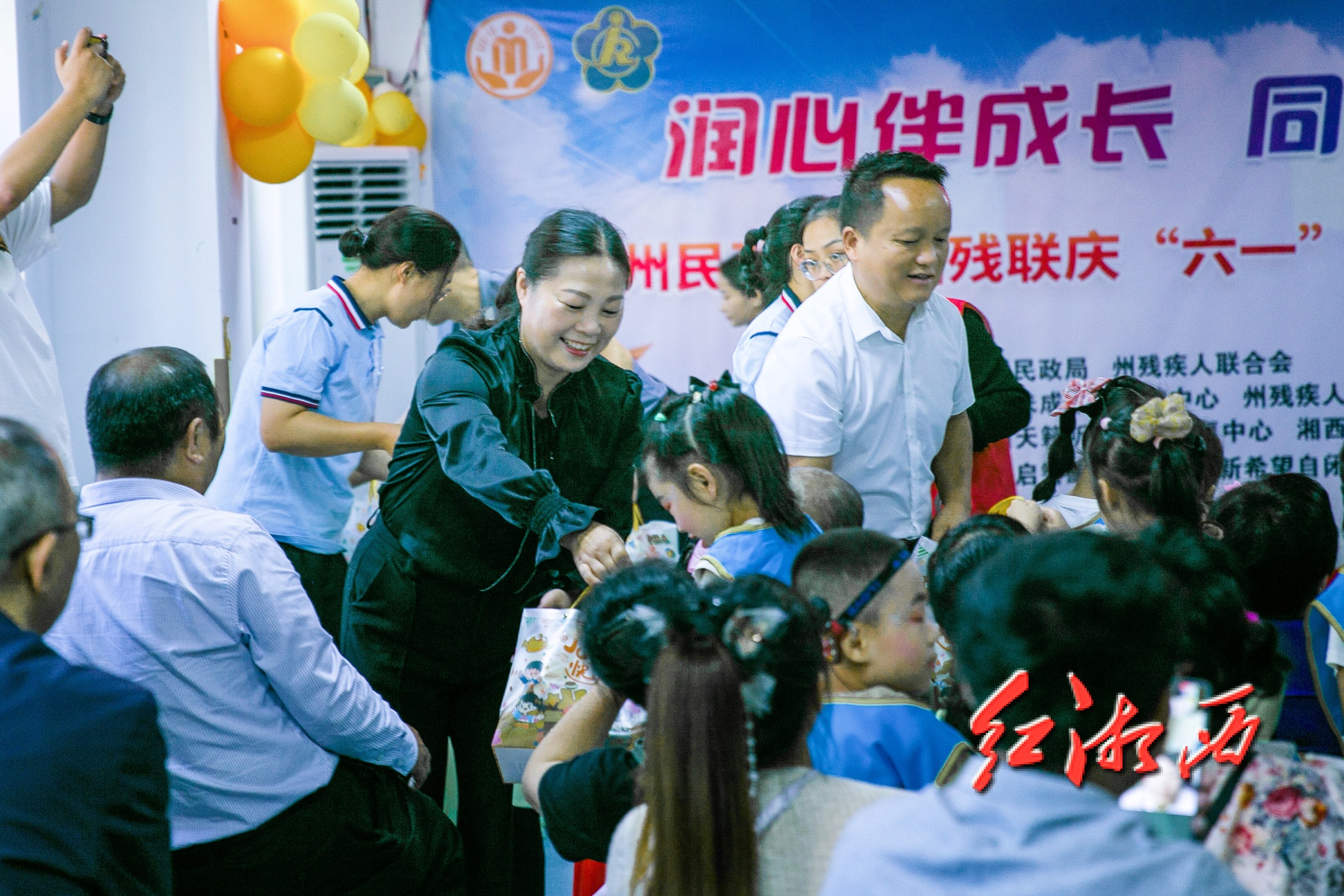 润心伴成长 同心护未来：湘西州民政局、州残联共同举办庆“六一”关爱残疾儿童主题活动
