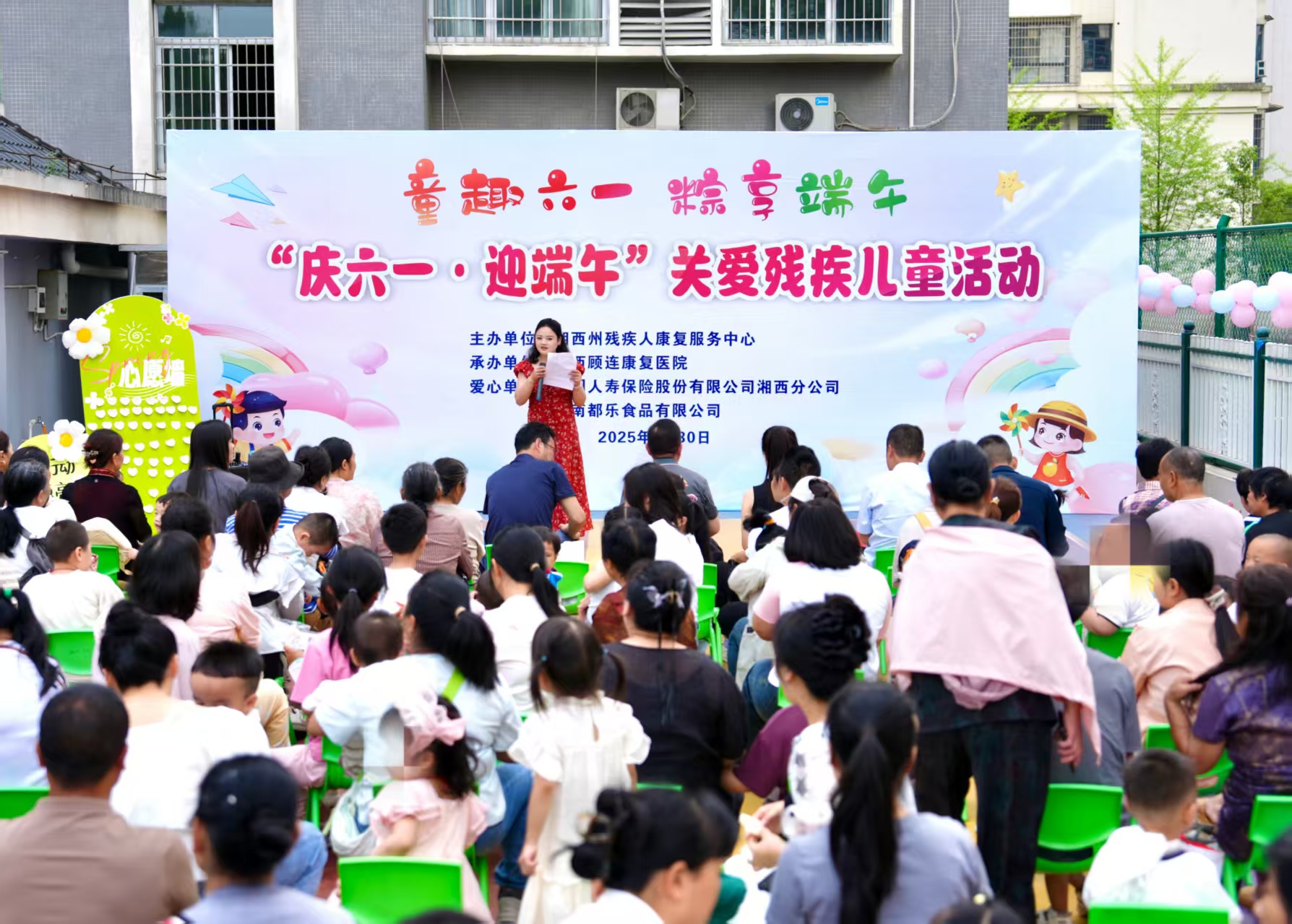 微信图片_20250603104034.jpg