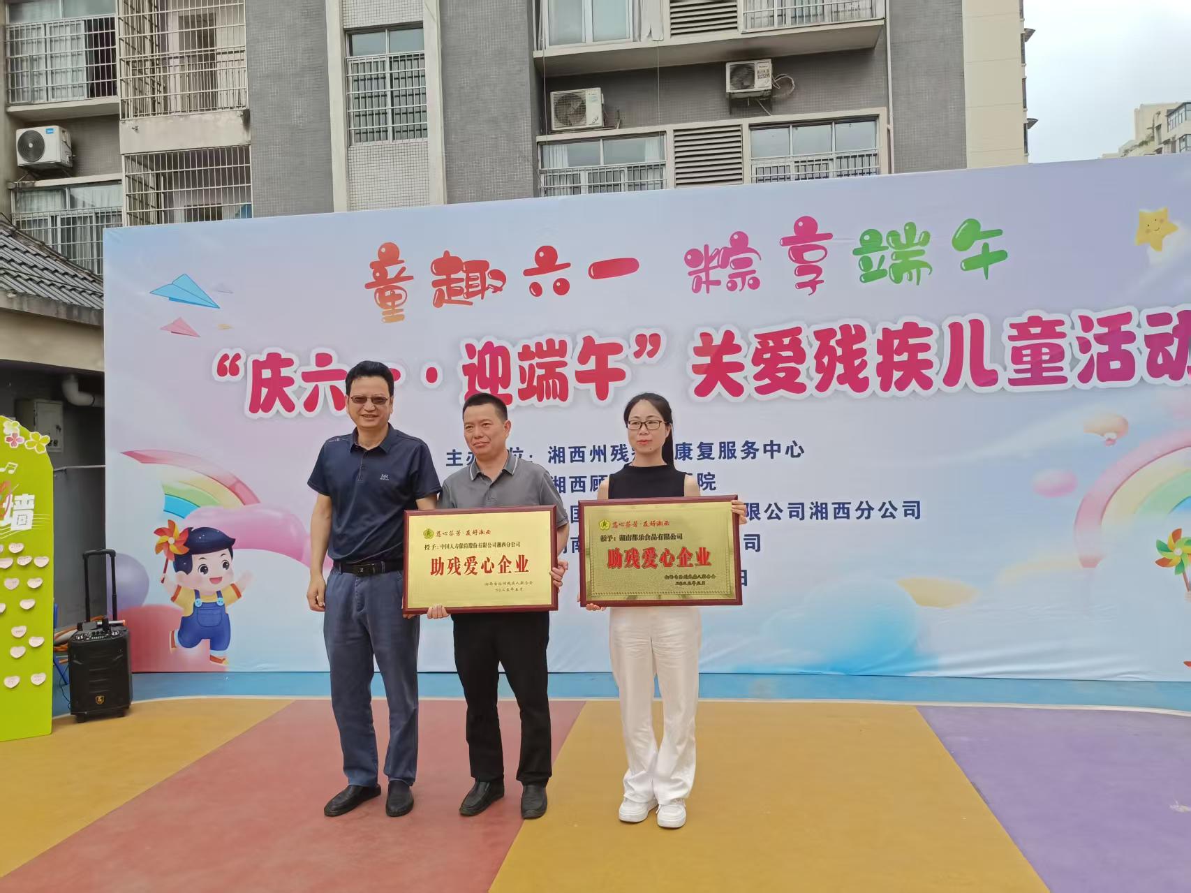 微信图片_20250603103847.jpg