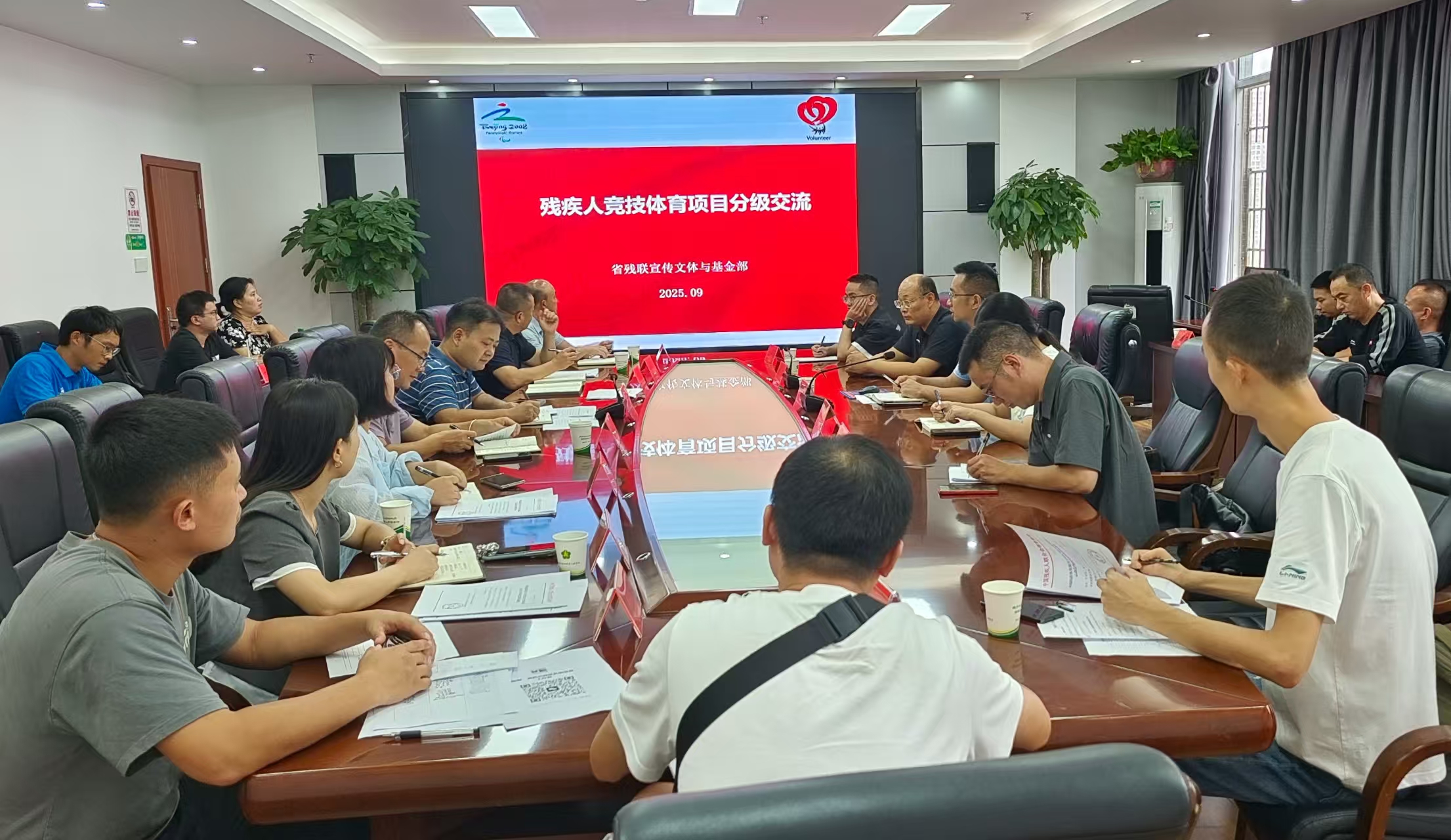 微信图片_20250911094049_165.jpg