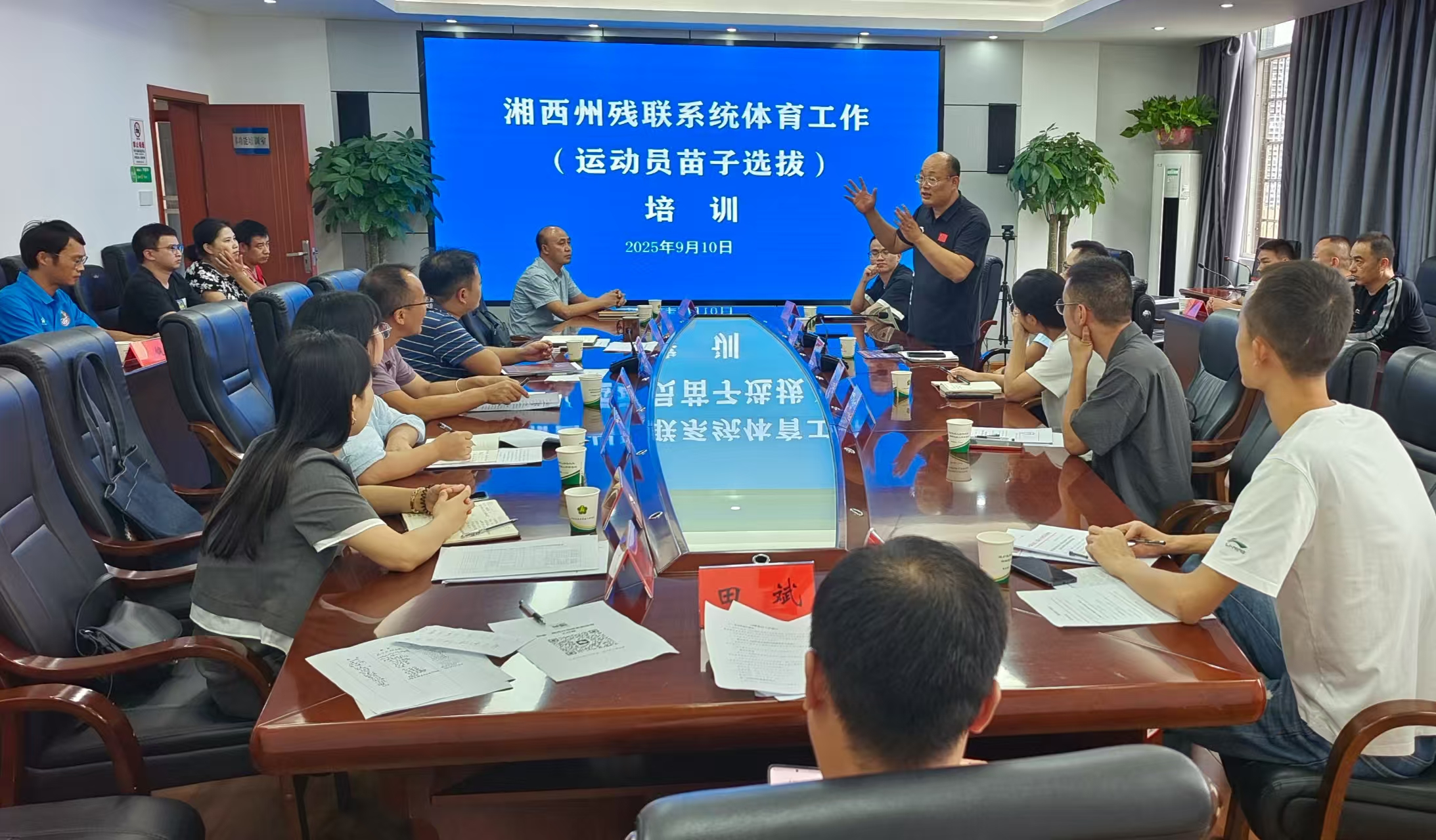 微信图片_20250911102610_175.jpg