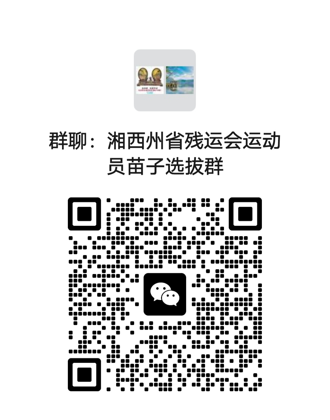 1766368684354538.jpg 微信图片_20251222095640_62.jpg