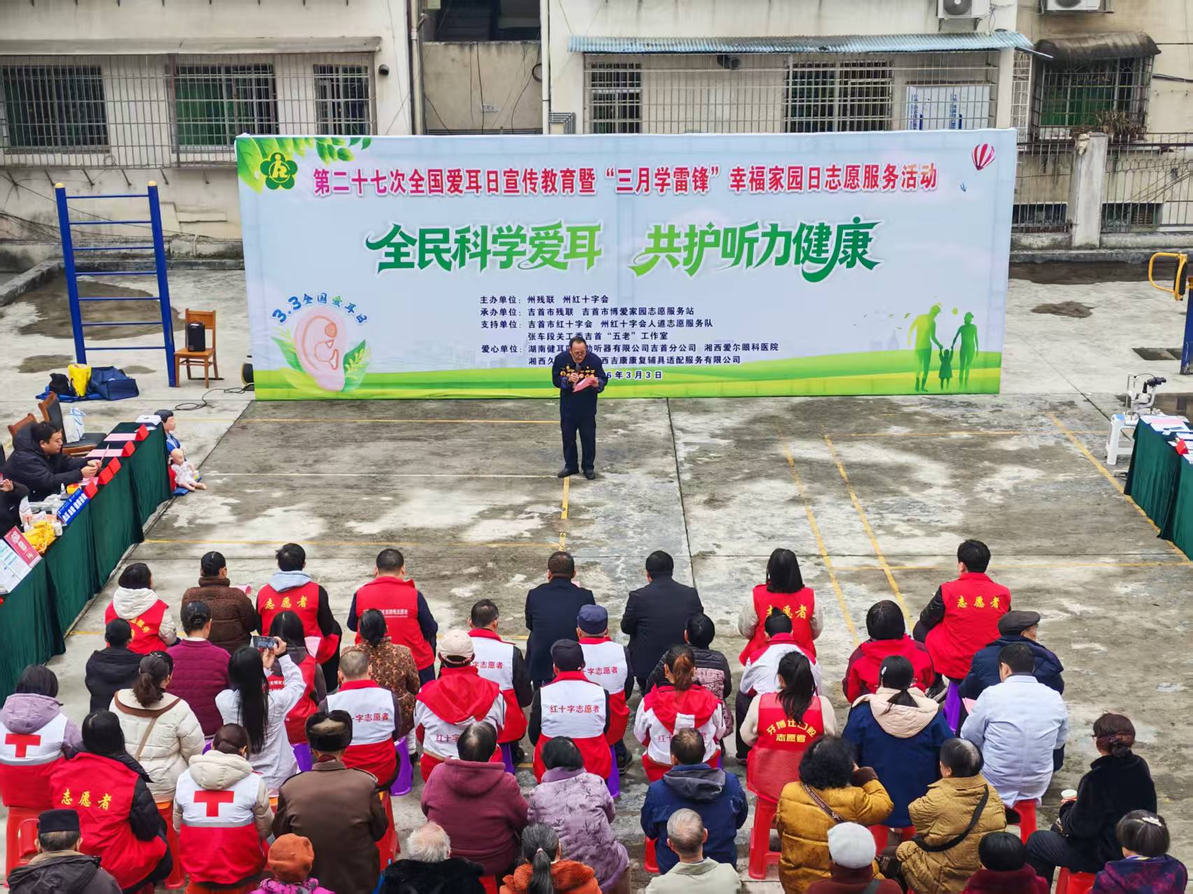 1772695546430576.jpg 微信图片_20260305124643.jpg