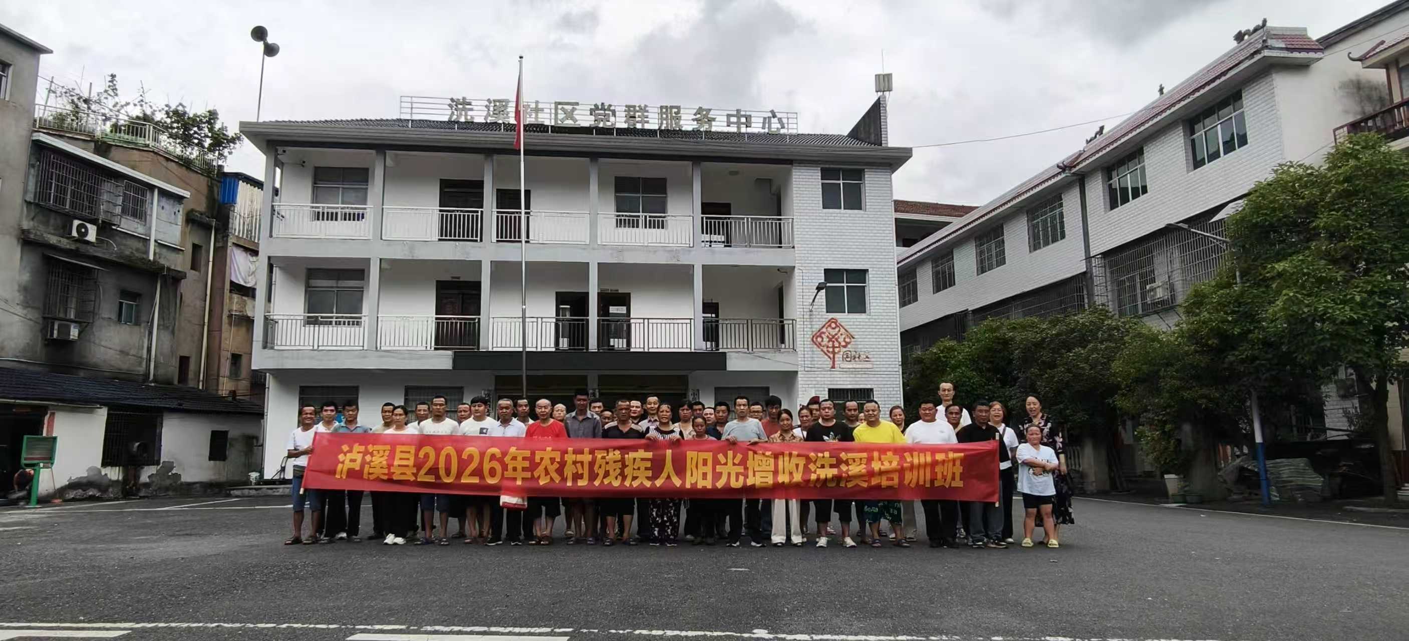 微信图片_20260805172822_4_231.jpg